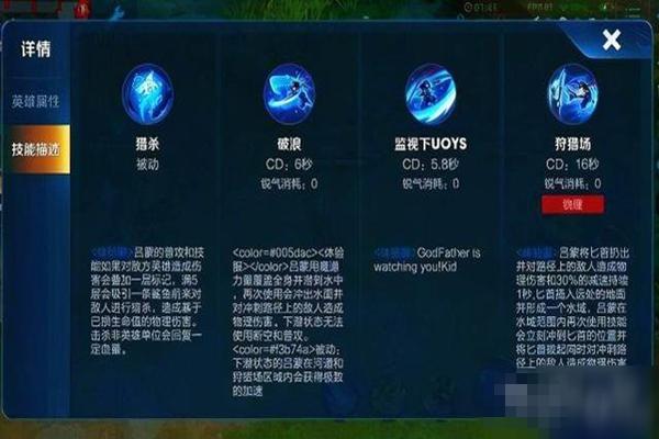 王者荣耀澜削弱后的实战策略与技巧-第2张图片-益智游 王者荣耀澜削弱后的实战策略与技巧-第2张图片-益智游