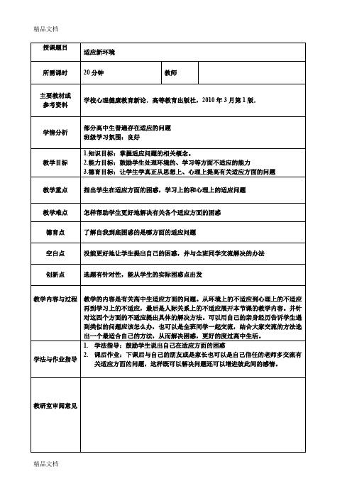 王者荣耀澜削弱后的实战策略与技巧-第4张图片-益智游 王者荣耀澜削弱后的实战策略与技巧-第4张图片-益智游