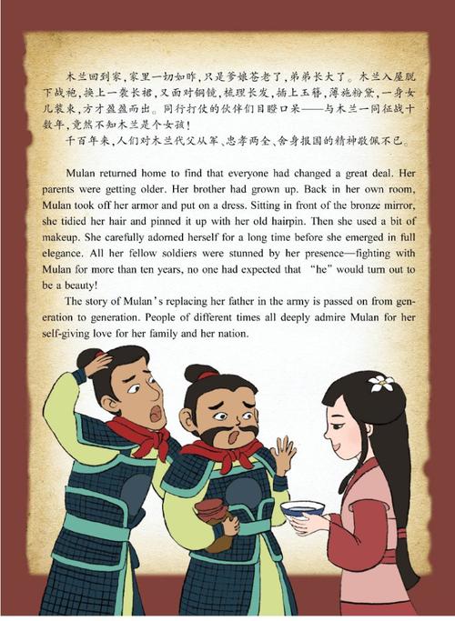 王者荣耀中木兰的战术与技巧教学-第4张图片-益智游 王者荣耀中木兰的战术与技巧教学-第4张图片-益智游