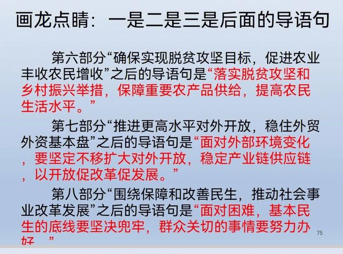 王者荣耀拉泉水教学的艺术-第4张图片-益智游 王者荣耀拉泉水教学的艺术-第4张图片-益智游