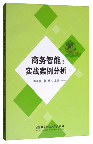 王者荣耀曾繁日教学的艺术与策略-第5张图片-益智游