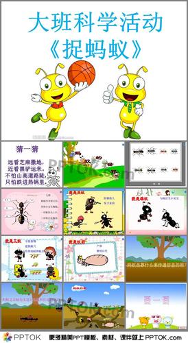 王者荣耀中的蚂蚁战术与技巧-第1张图片-益智游 王者荣耀中的蚂蚁战术与技巧-第1张图片-益智游