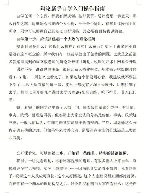用户提交的关键词——王者荣耀后羿教学视频-第1张图片-益智游 用户提交的关键词——王者荣耀后羿教学视频-第1张图片-益智游