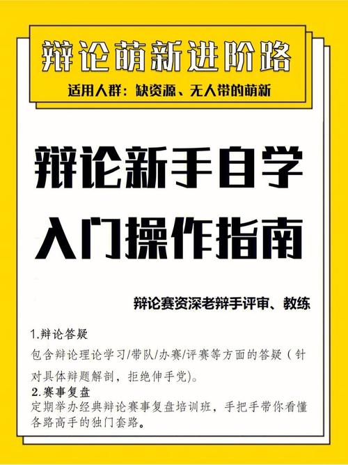 用户提交的关键词——王者荣耀后羿教学视频-第2张图片-益智游 用户提交的关键词——王者荣耀后羿教学视频-第2张图片-益智游