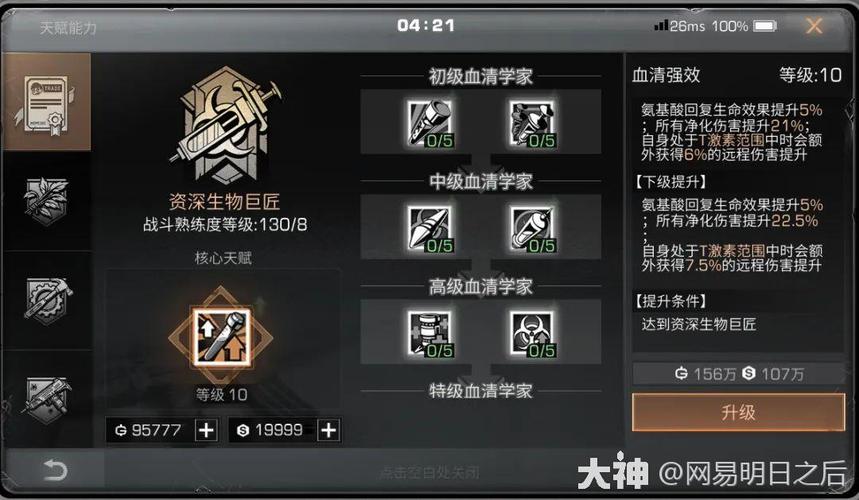 用户提交的关键词——王者荣耀后羿教学视频-第3张图片-益智游 用户提交的关键词——王者荣耀后羿教学视频-第3张图片-益智游