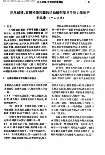 王者荣耀打马刺教学-第1张图片-益智游 王者荣耀打马刺教学-第1张图片-益智游