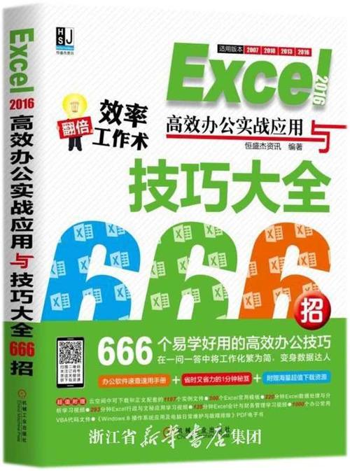提升游戏体验：深入解析王者荣耀拖镜头技巧-第3张图片-益智游