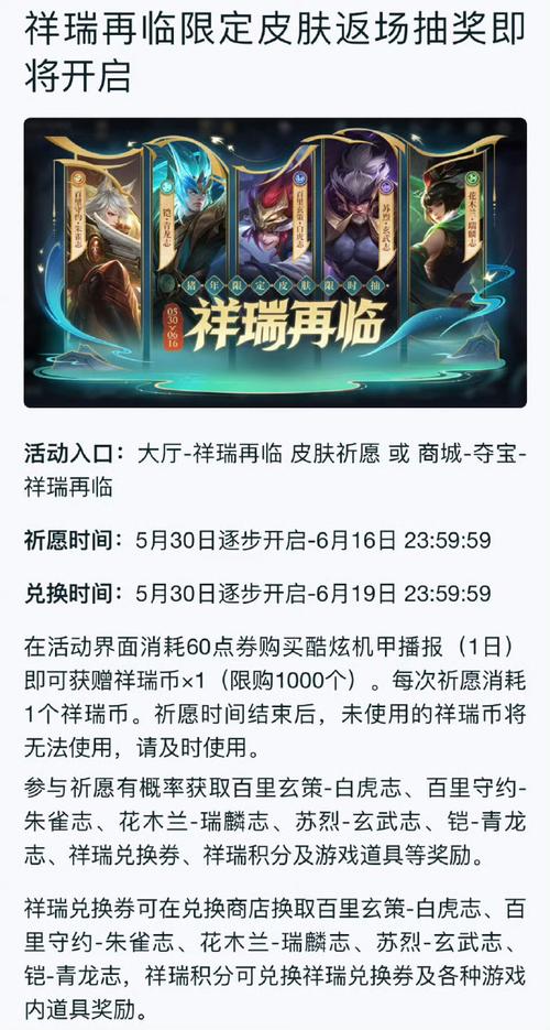用户提交的关键词——王者荣耀秒杀挂教学-第1张图片-益智游 用户提交的关键词——王者荣耀秒杀挂教学-第1张图片-益智游