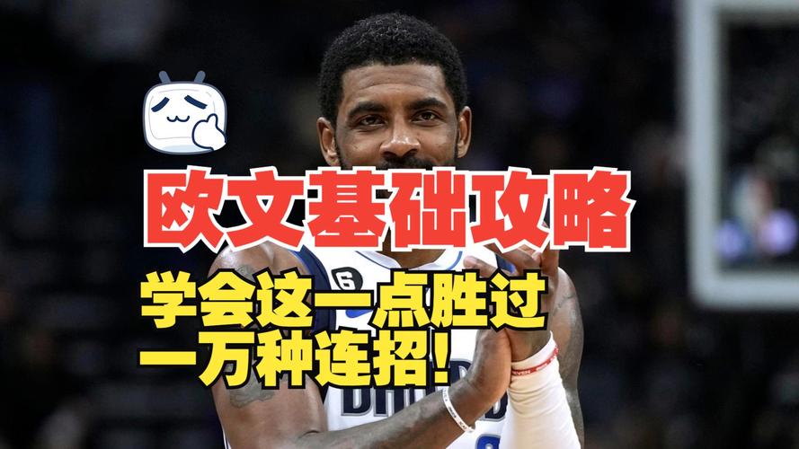 深入解析: 用户提交的关键词——王者荣耀连招教学-第1张图片-益智游 深入解析: 用户提交的关键词——王者荣耀连招教学-第1张图片-益智游