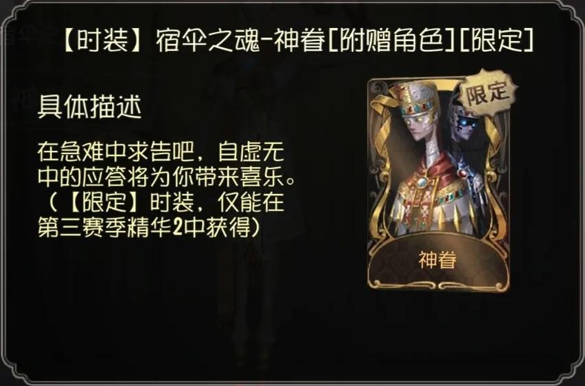 王者荣耀中的宿伞刀战术与技巧-第1张图片-益智游 王者荣耀中的宿伞刀战术与技巧-第1张图片-益智游