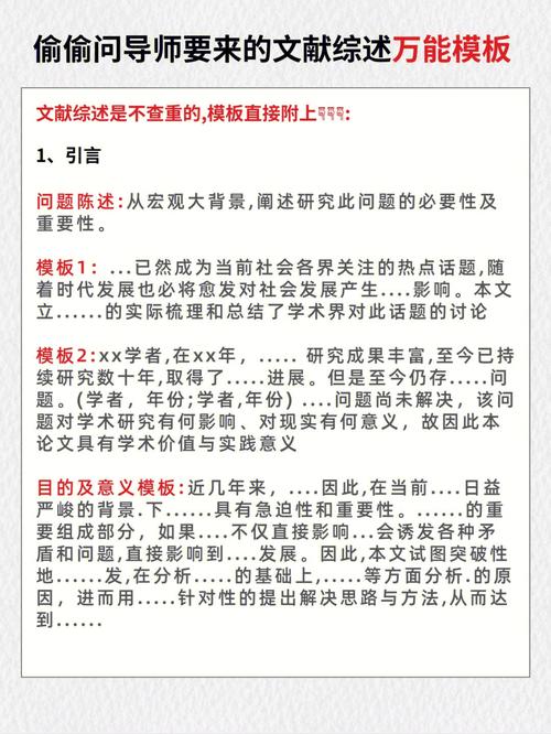 王者荣耀铠的绘图教学:从基础到进阶-第1张图片-益智游 王者荣耀铠的绘图教学:从基础到进阶-第1张图片-益智游