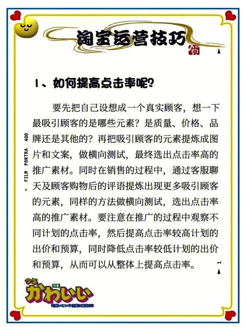 王者荣耀中的特洛伊战术教学-第4张图片-益智游 王者荣耀中的特洛伊战术教学-第4张图片-益智游