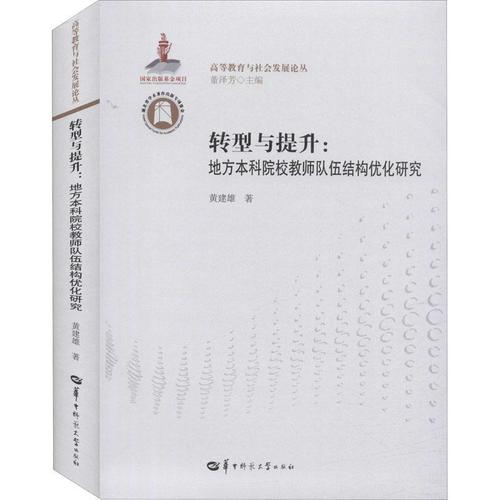 王者荣耀部落赛教学:提升团队协作与战术策略-第4张图片-益智游 王者荣耀部落赛教学:提升团队协作与战术策略-第4张图片-益智游