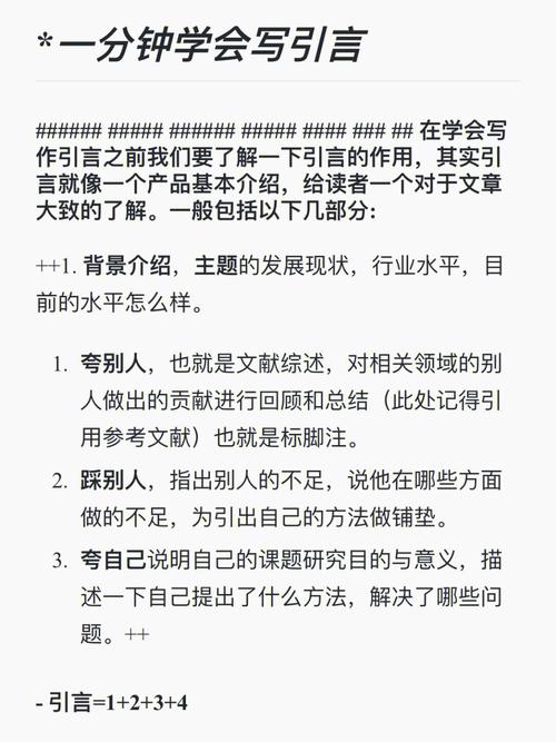 王者峡谷中的红皇后——英雄教学-第5张图片-益智游 王者峡谷中的红皇后——英雄教学-第5张图片-益智游