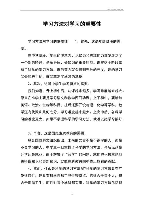 如何在《王者荣耀》中自我提升,无需依赖教学-第1张图片-益智游 如何在《王者荣耀》中自我提升,无需依赖教学-第1张图片-益智游