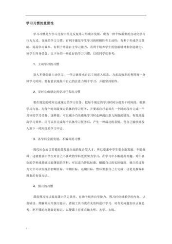 如何在《王者荣耀》中自我提升,无需依赖教学-第2张图片-益智游 如何在《王者荣耀》中自我提升,无需依赖教学-第2张图片-益智游