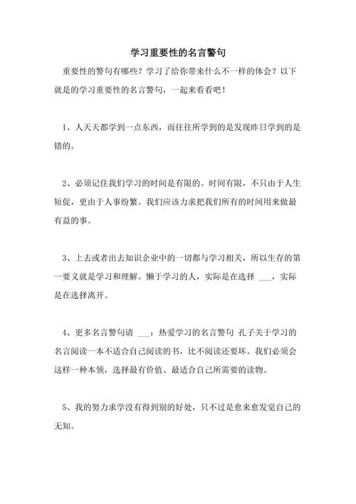 如何在《王者荣耀》中自我提升,无需依赖教学-第5张图片-益智游 如何在《王者荣耀》中自我提升,无需依赖教学-第5张图片-益智游