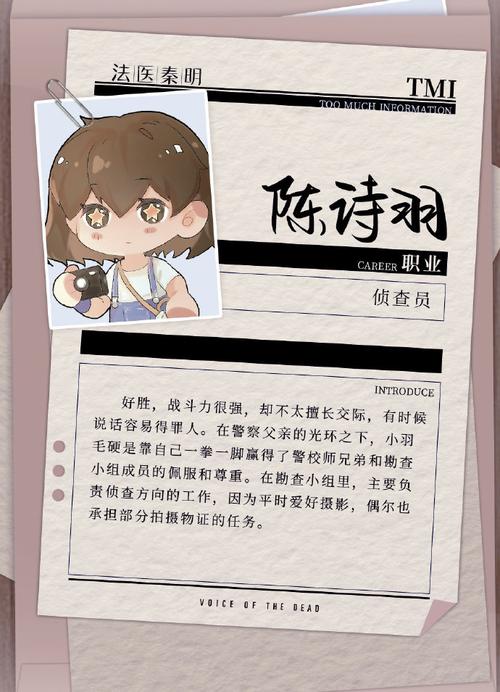 王者荣耀白卷靴的战术策略-第2张图片-益智游 王者荣耀白卷靴的战术策略-第2张图片-益智游