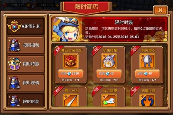 深入了解王者荣耀：如何进行账号转移操作-第6张图片-益智游