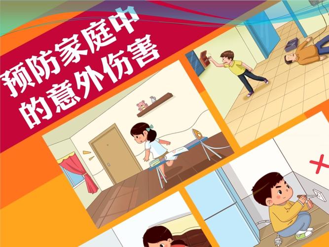 户外玩王者荣耀的教学策略与技巧-第4张图片-益智游 户外玩王者荣耀的教学策略与技巧-第4张图片-益智游