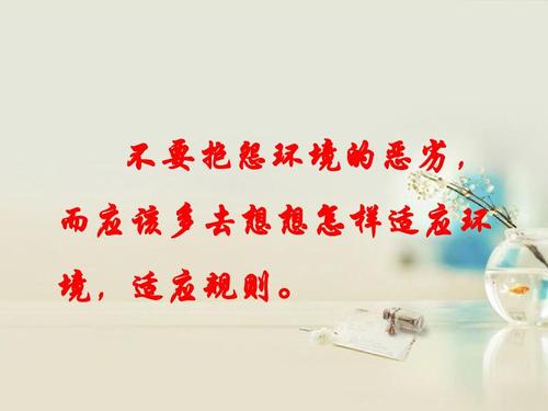 户外玩王者荣耀的教学策略与技巧-第5张图片-益智游 户外玩王者荣耀的教学策略与技巧-第5张图片-益智游
