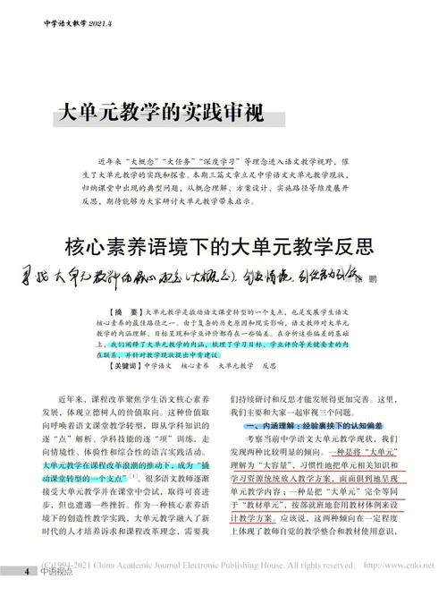 王者荣耀玩家热议的王绍军教学-第2张图片-益智游 王者荣耀玩家热议的王绍军教学-第2张图片-益智游