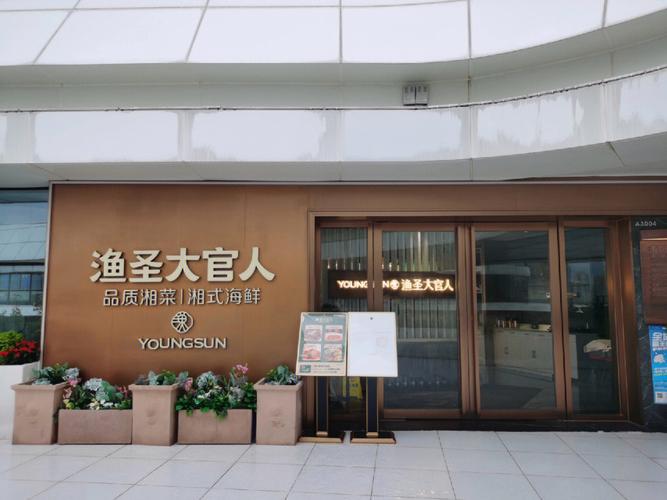 王者荣耀大官人教学的艺术与策略-第1张图片-益智游