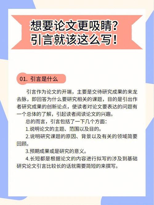 王者荣耀罪行出装教学:策略与技巧-第4张图片-益智游 王者荣耀罪行出装教学:策略与技巧-第4张图片-益智游