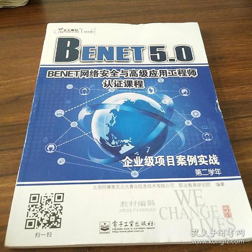 王者荣耀罪行出装教学:策略与技巧-第5张图片-益智游 王者荣耀罪行出装教学:策略与技巧-第5张图片-益智游