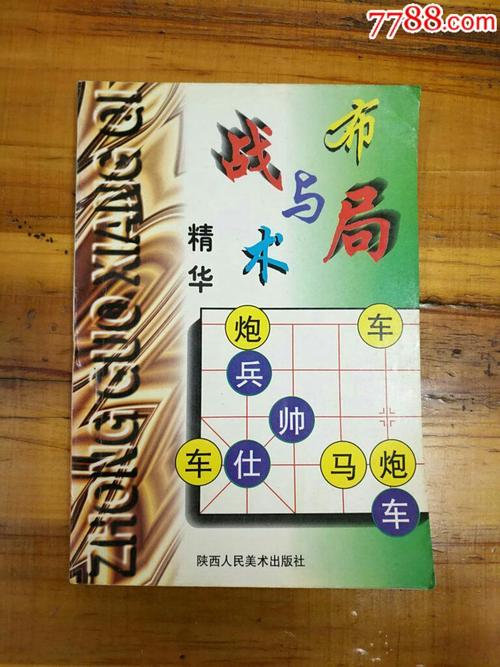 王者荣耀中李白的卓越操作与策略教学-第3张图片-益智游 王者荣耀中李白的卓越操作与策略教学-第3张图片-益智游