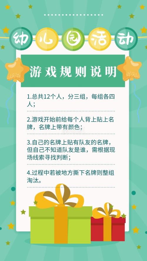 王者荣耀领取优惠券的全方位指南-第1张图片-益智游 王者荣耀领取优惠券的全方位指南-第1张图片-益智游