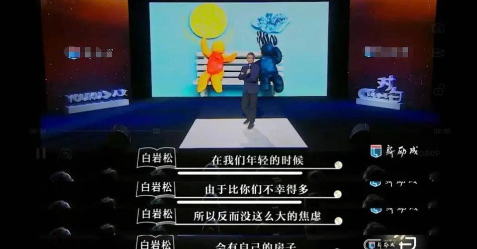 王者荣耀中的白岩松教学策略-第1张图片-益智游 王者荣耀中的白岩松教学策略-第1张图片-益智游