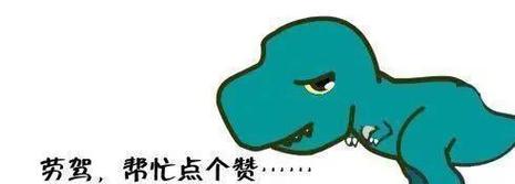 王者荣耀中的白岩松教学策略-第3张图片-益智游 王者荣耀中的白岩松教学策略-第3张图片-益智游