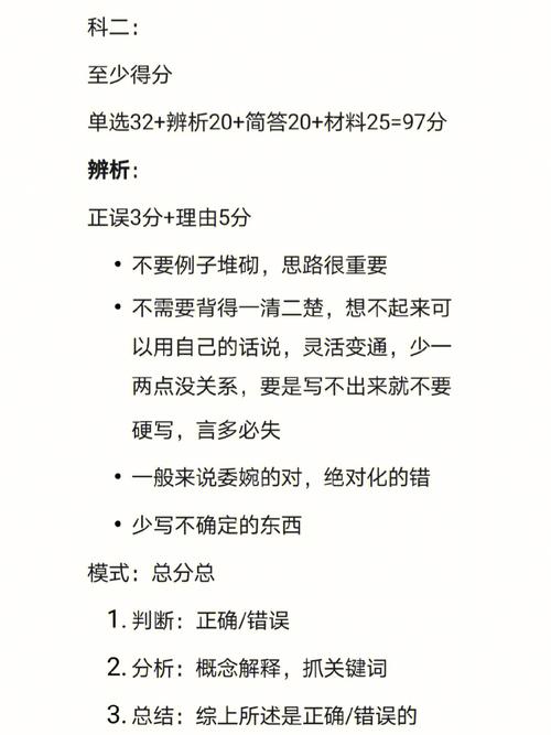 王者荣耀中的龙套姐教学策略-第3张图片-益智游 王者荣耀中的龙套姐教学策略-第3张图片-益智游