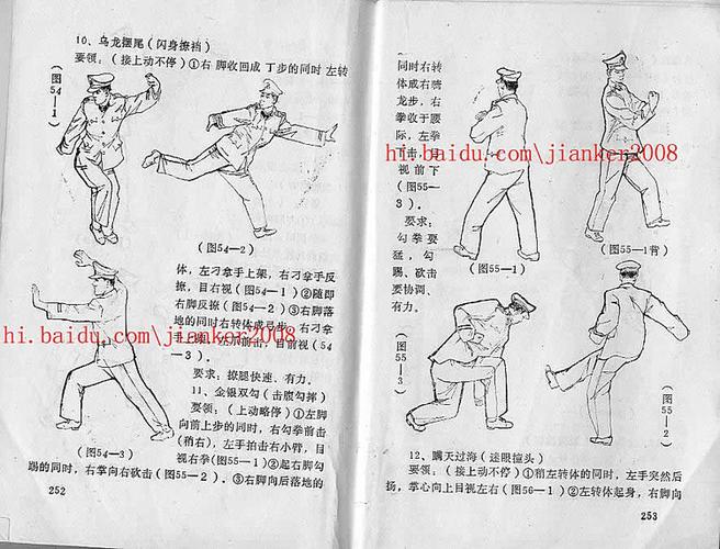 王者荣耀黑魔术教学-第4张图片-益智游 王者荣耀黑魔术教学-第4张图片-益智游