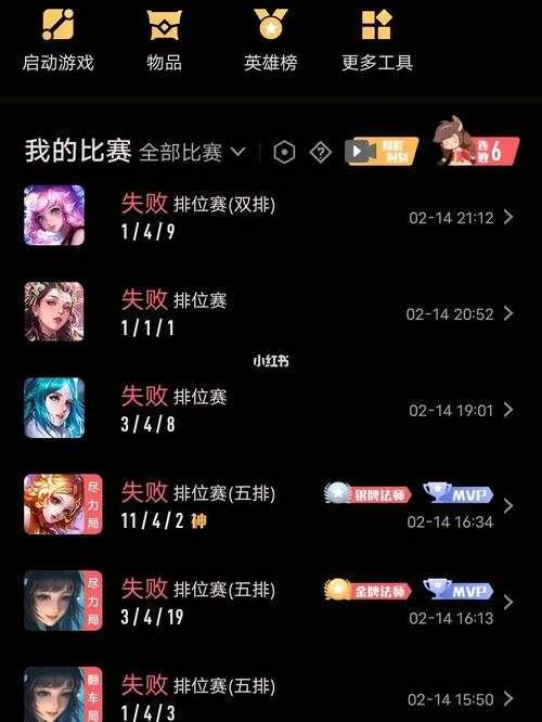 王者荣耀49星教学:提升技巧与战术策略-第1张图片-益智游 王者荣耀49星教学:提升技巧与战术策略-第1张图片-益智游