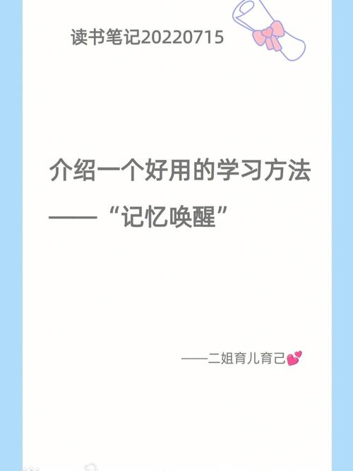 王者荣耀49星教学:提升技巧与战术策略-第4张图片-益智游 王者荣耀49星教学:提升技巧与战术策略-第4张图片-益智游