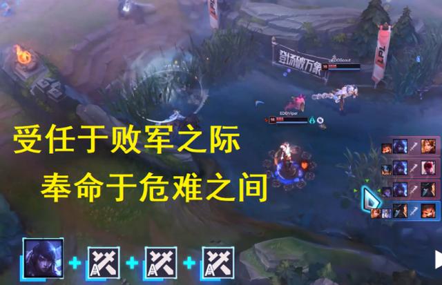 深入了解王者荣耀中的闪现刀锋:闪刀姬教学全解析-第3张图片-益智游 深入了解王者荣耀中的闪现刀锋:闪刀姬教学全解析-第3张图片-益智游