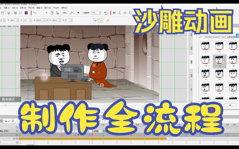 深入探索:用户提交的关键词——王者荣耀沙雕教学-第1张图片-益智游 深入探索:用户提交的关键词——王者荣耀沙雕教学-第1张图片-益智游
