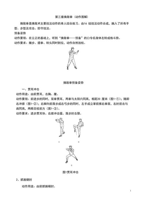 王者荣耀教学视貂蝉-第3张图片-益智游 王者荣耀教学视貂蝉-第3张图片-益智游