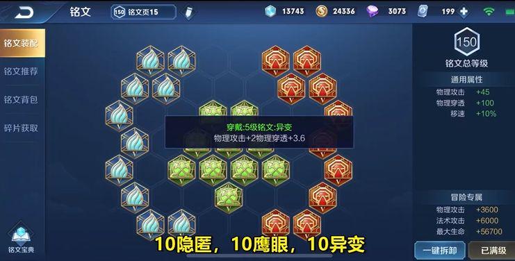 王者荣耀教学视貂蝉-第5张图片-益智游 王者荣耀教学视貂蝉-第5张图片-益智游