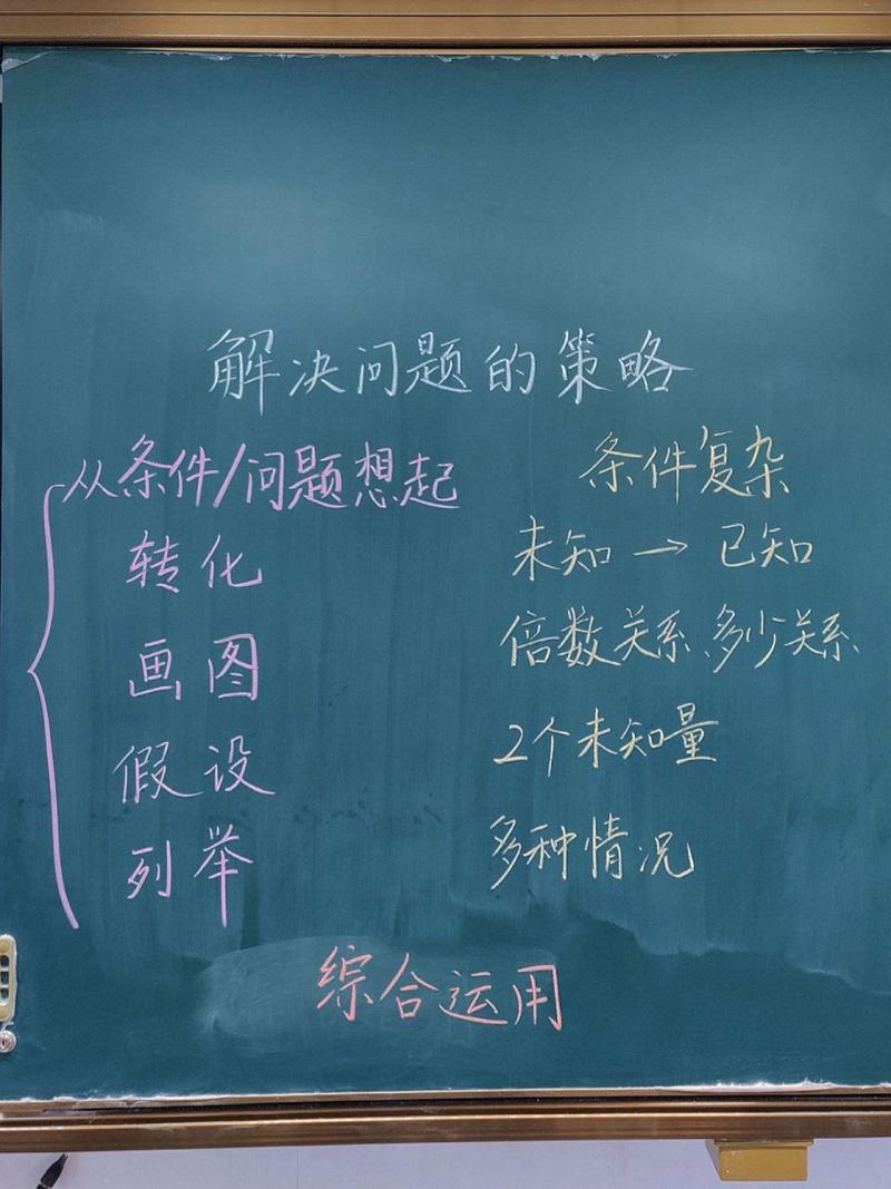 东方耀在王者荣耀中的教学艺术-第1张图片-益智游 东方耀在王者荣耀中的教学艺术-第1张图片-益智游