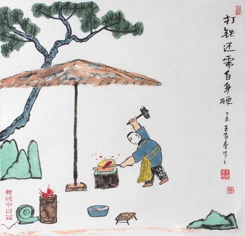 王者荣耀中的"打铁王"战术与教学-第5张图片-益智游 王者荣耀中的"打铁王"战术与教学-第5张图片-益智游