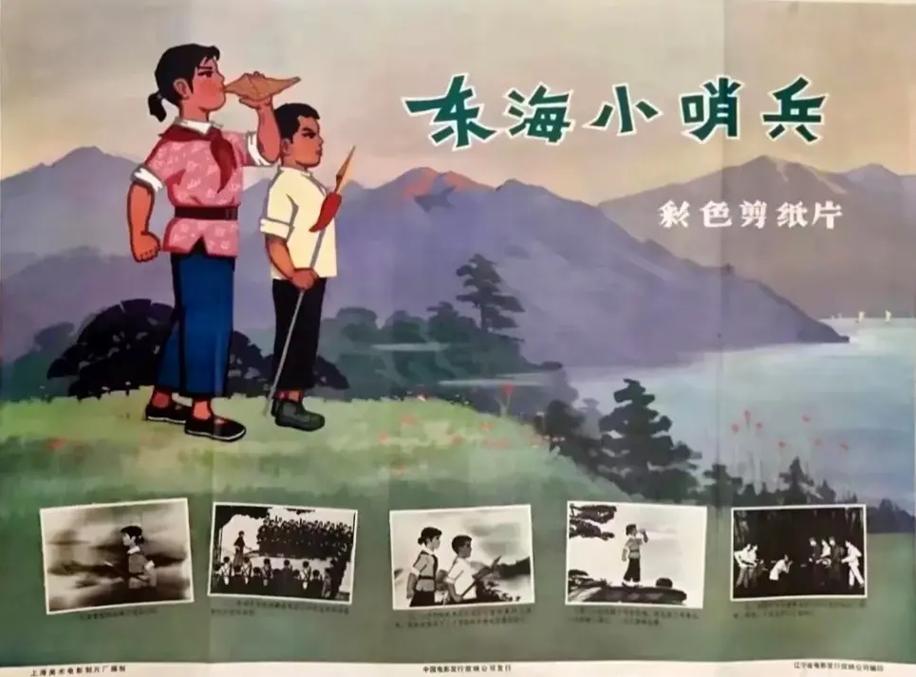 王者荣耀小哨兵战术教学-第1张图片-益智游 王者荣耀小哨兵战术教学-第1张图片-益智游