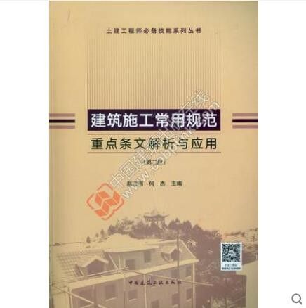 王者荣耀骷髅人教学:策略与技巧-第2张图片-益智游 王者荣耀骷髅人教学:策略与技巧-第2张图片-益智游