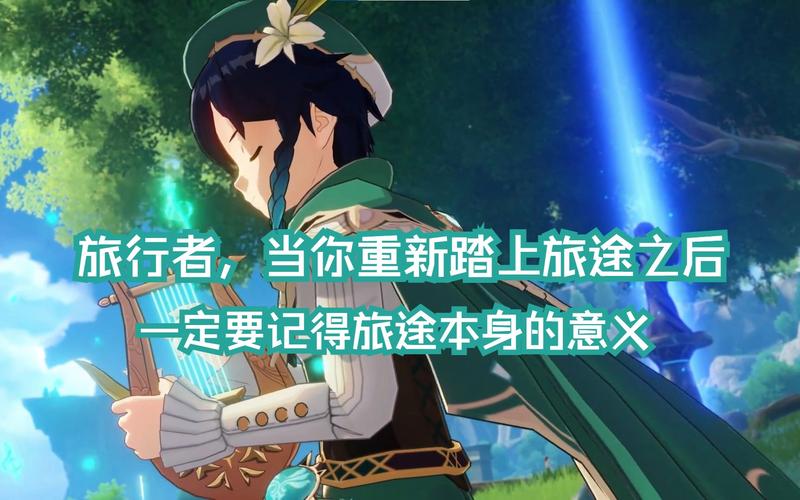 掌握王者荣耀元神抽取策略:用户提交的关键词解析与技巧分享-第3张图片-益智游 掌握王者荣耀元神抽取策略:用户提交的关键词解析与技巧分享-第3张图片-益智游