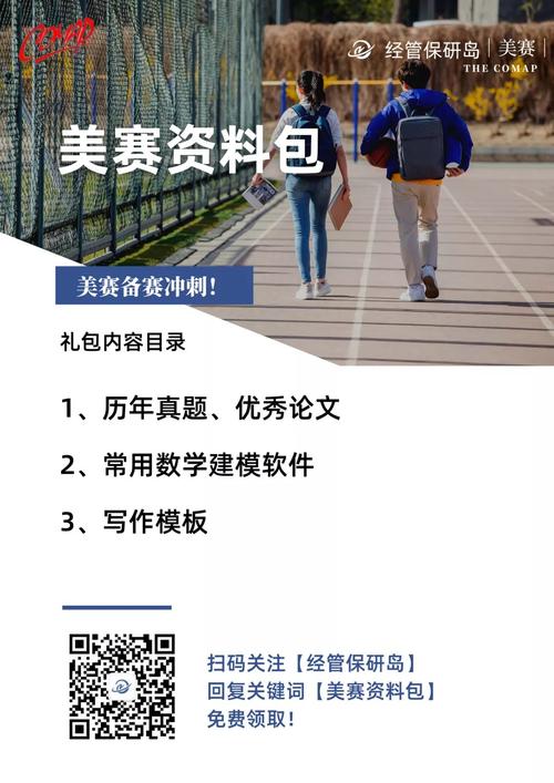 王者荣耀决赛圈策略与技巧-第3张图片-益智游