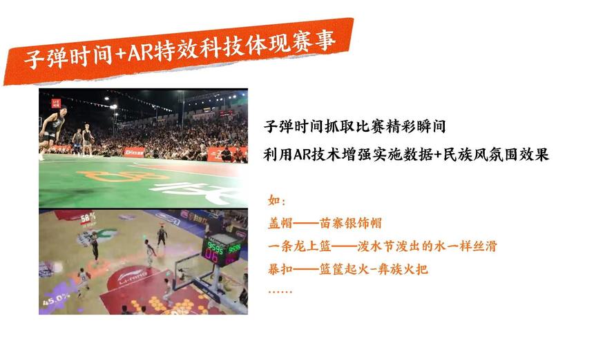 王者荣耀决赛场教学-第3张图片-益智游 王者荣耀决赛场教学-第3张图片-益智游