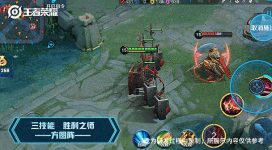 王者荣耀重合术教学:提升游戏策略的艺术-第1张图片-益智游 王者荣耀重合术教学:提升游戏策略的艺术-第1张图片-益智游