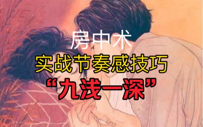 王者荣耀重合术教学:提升游戏策略的艺术-第3张图片-益智游 王者荣耀重合术教学:提升游戏策略的艺术-第3张图片-益智游